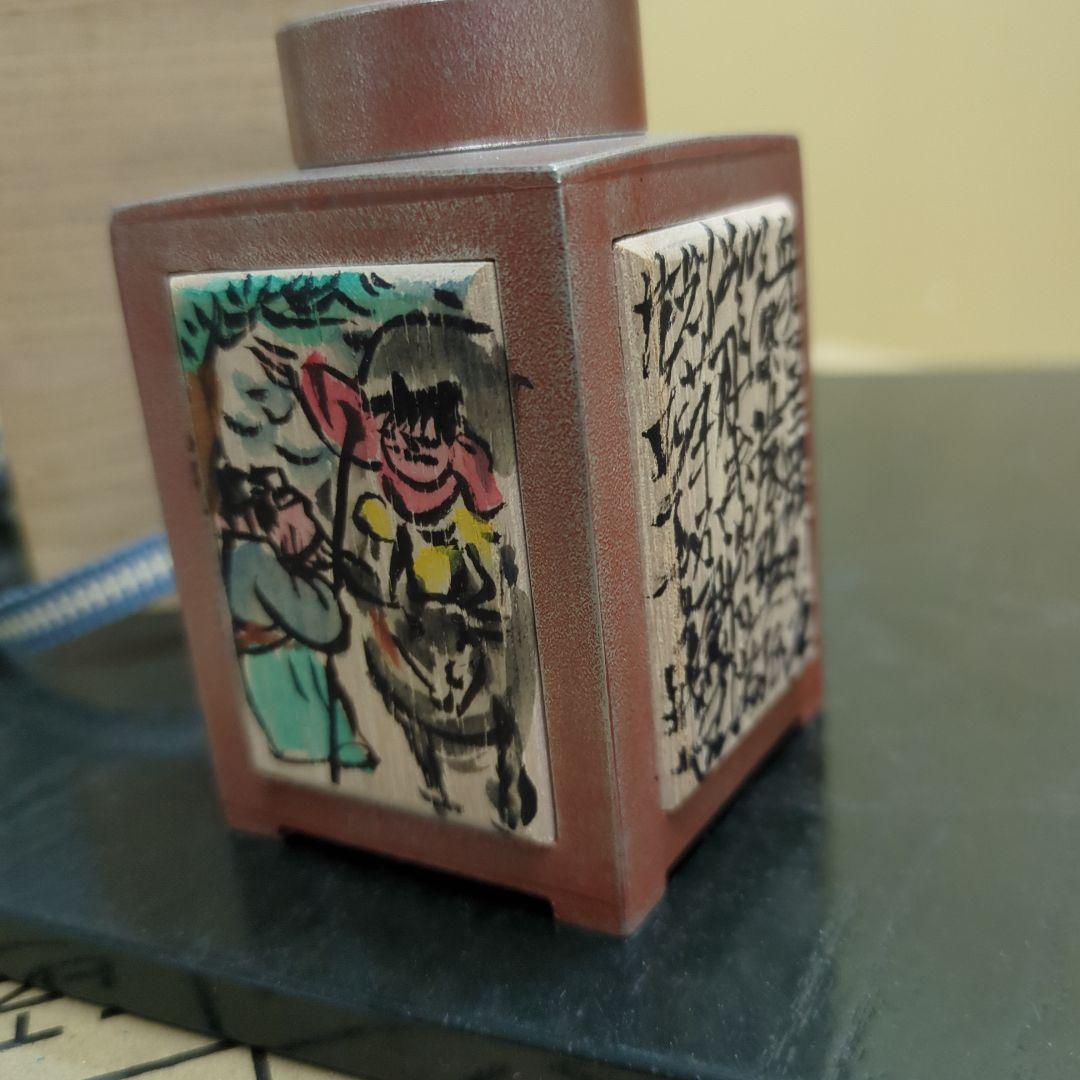 茶入　煎茶道具　吉村志扛造　純錫　赤漆　角　茶道具　茶道　木箱