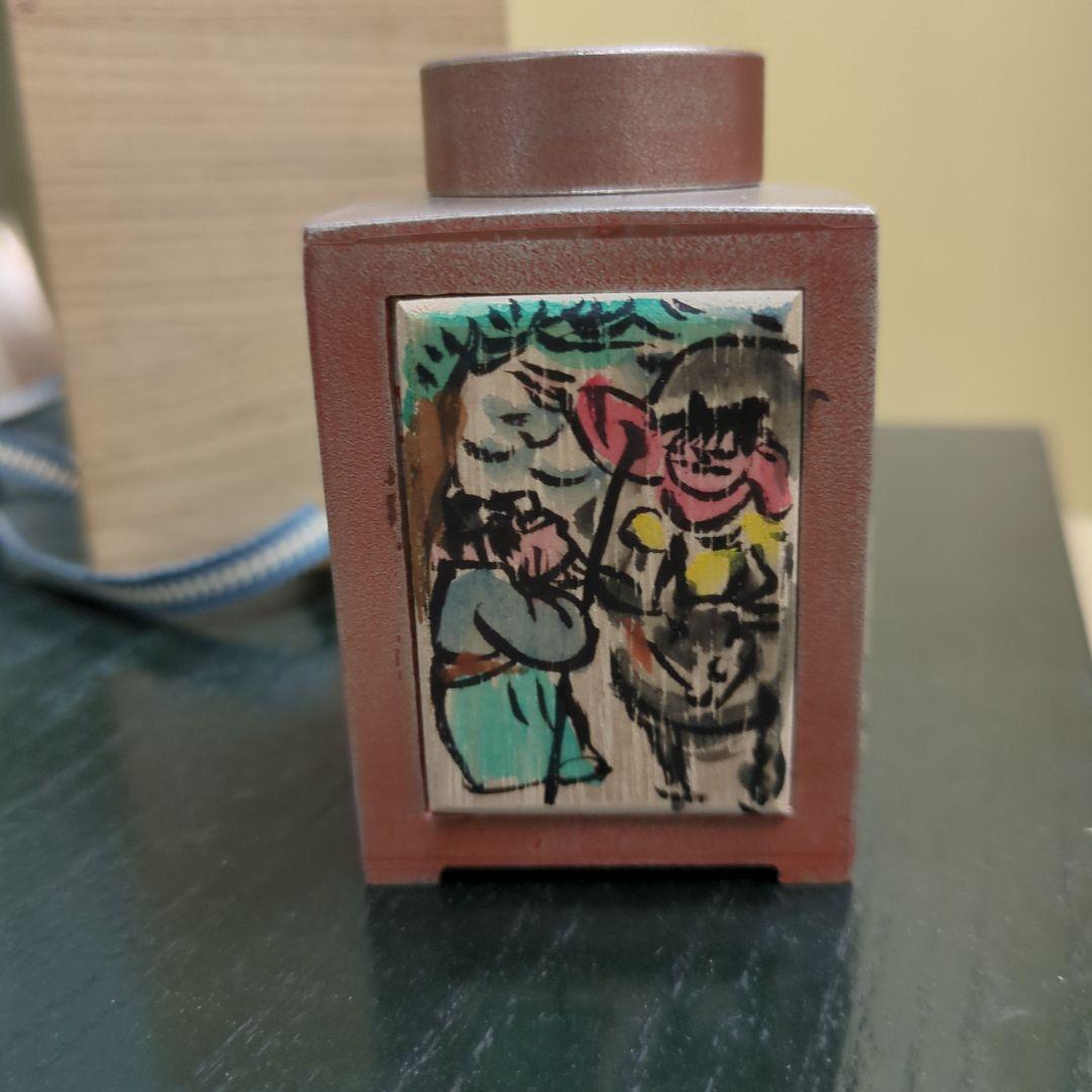 茶入　煎茶道具　吉村志扛造　純錫　赤漆　角　茶道具　茶道　木箱