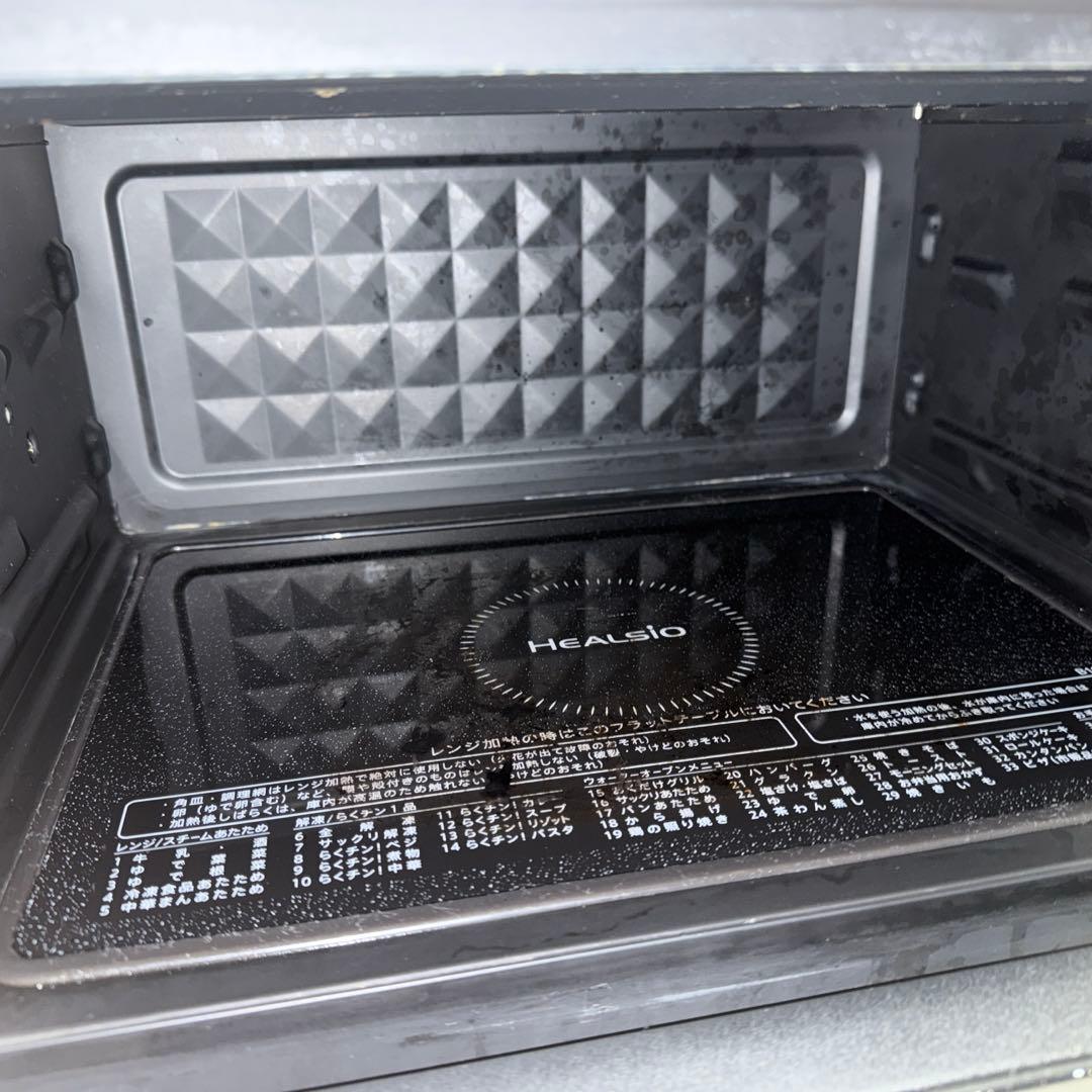 美品　SHARPオーブンレンジ　ヘルシオ AX-UA20 2022年性