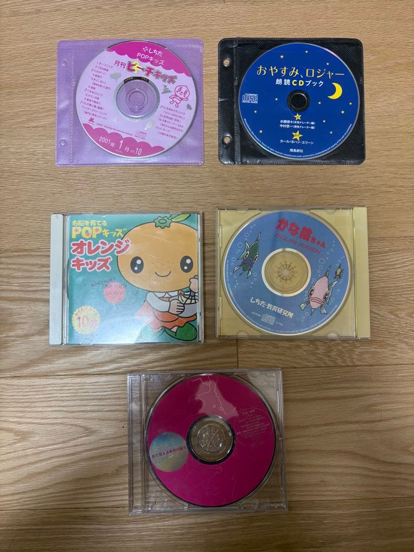 しちだ式CD38枚セット（子供向け音楽CD）