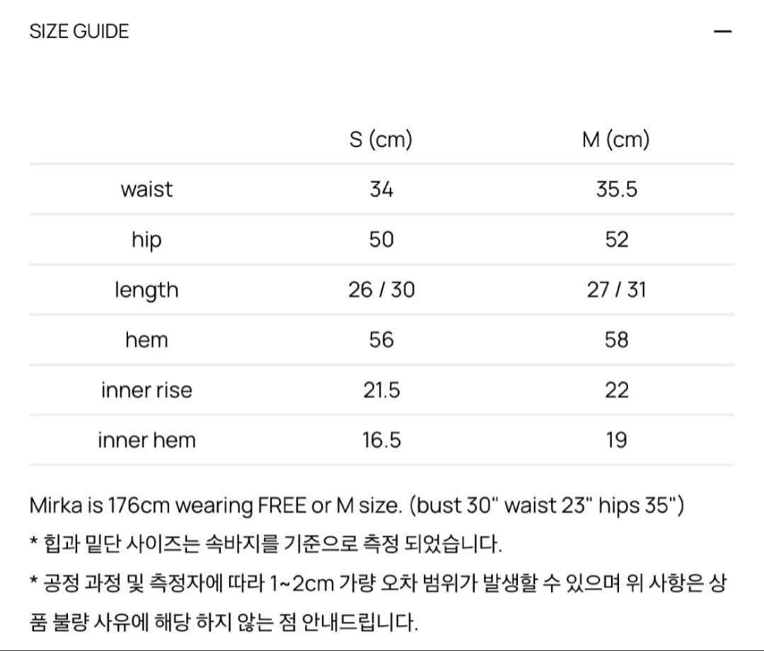 GLOWNY GIRLFRIEND RUFFLE ミニスカート Mサイズ