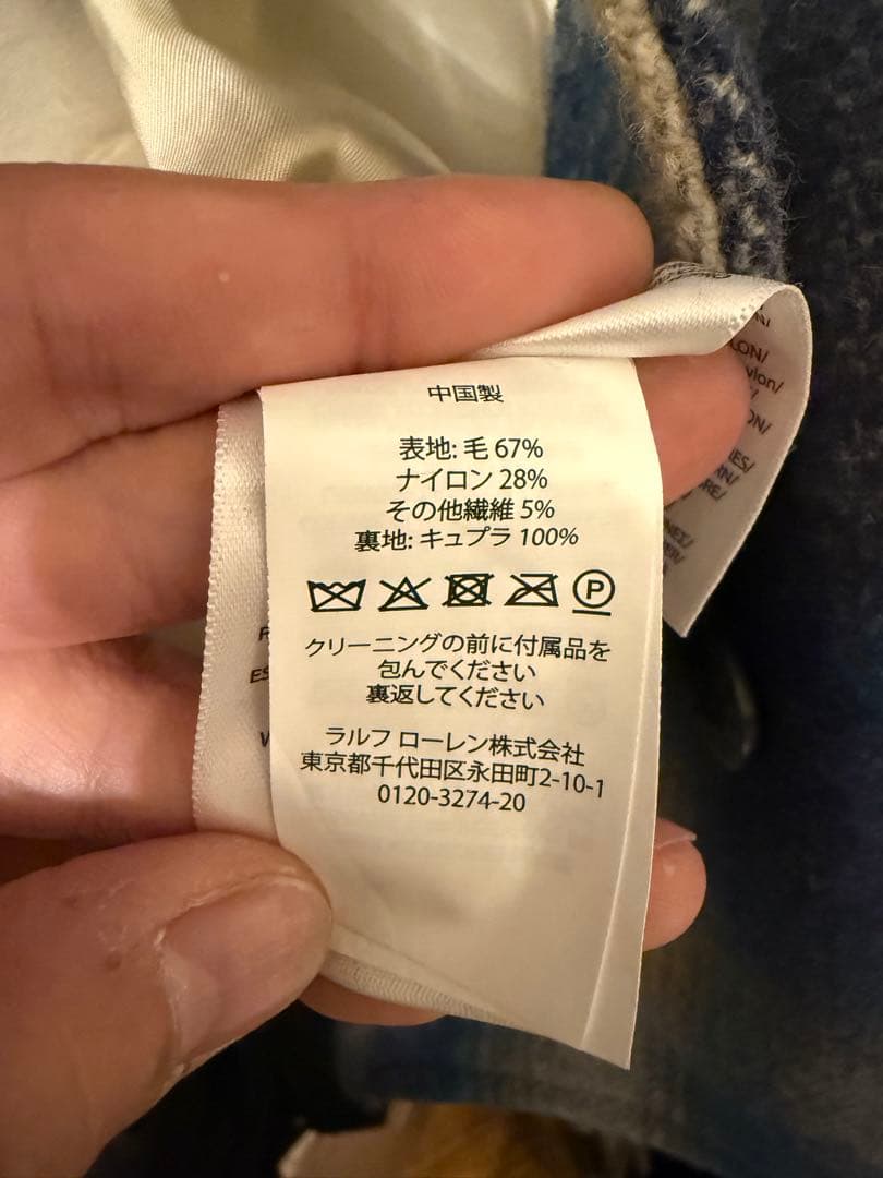 ラルフローレン　オンブレ　チェック　Pコート