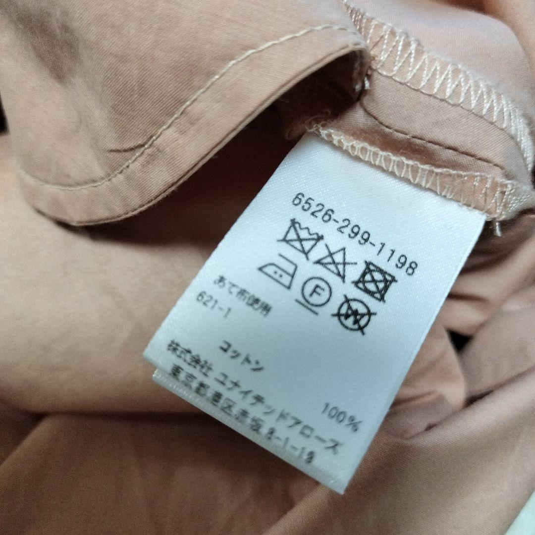 Drawer コットンドロップスリーブオールインワン　¥99000