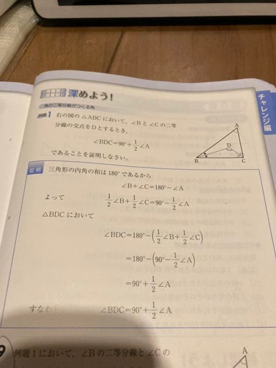わからない問題