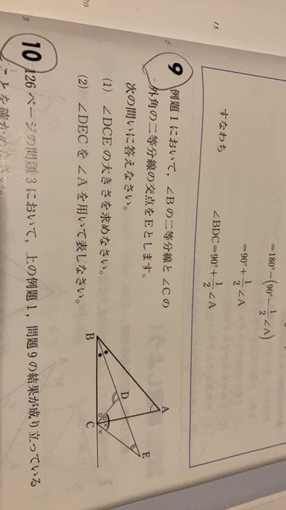 わからない問題