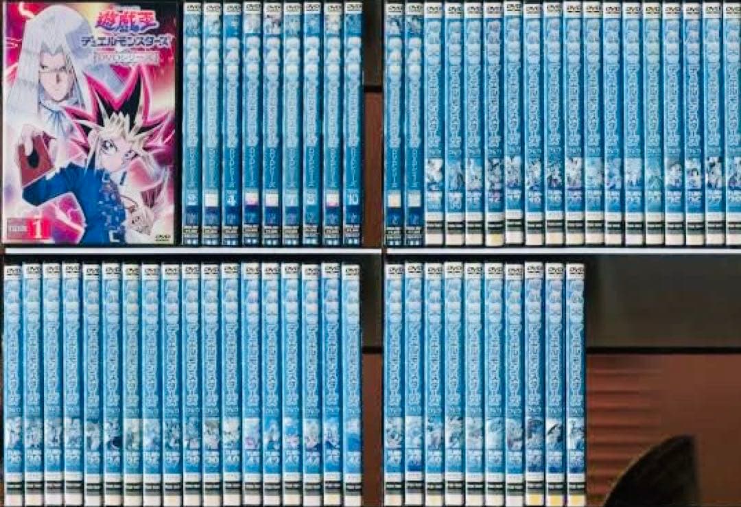 遊戯王 デュエルモンスターズ DVD全巻完結セット
