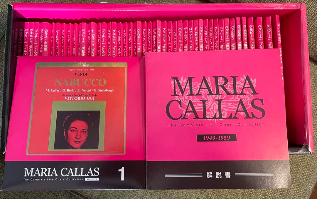 クラシック MARIA CALLAS: The Complete Live Opera