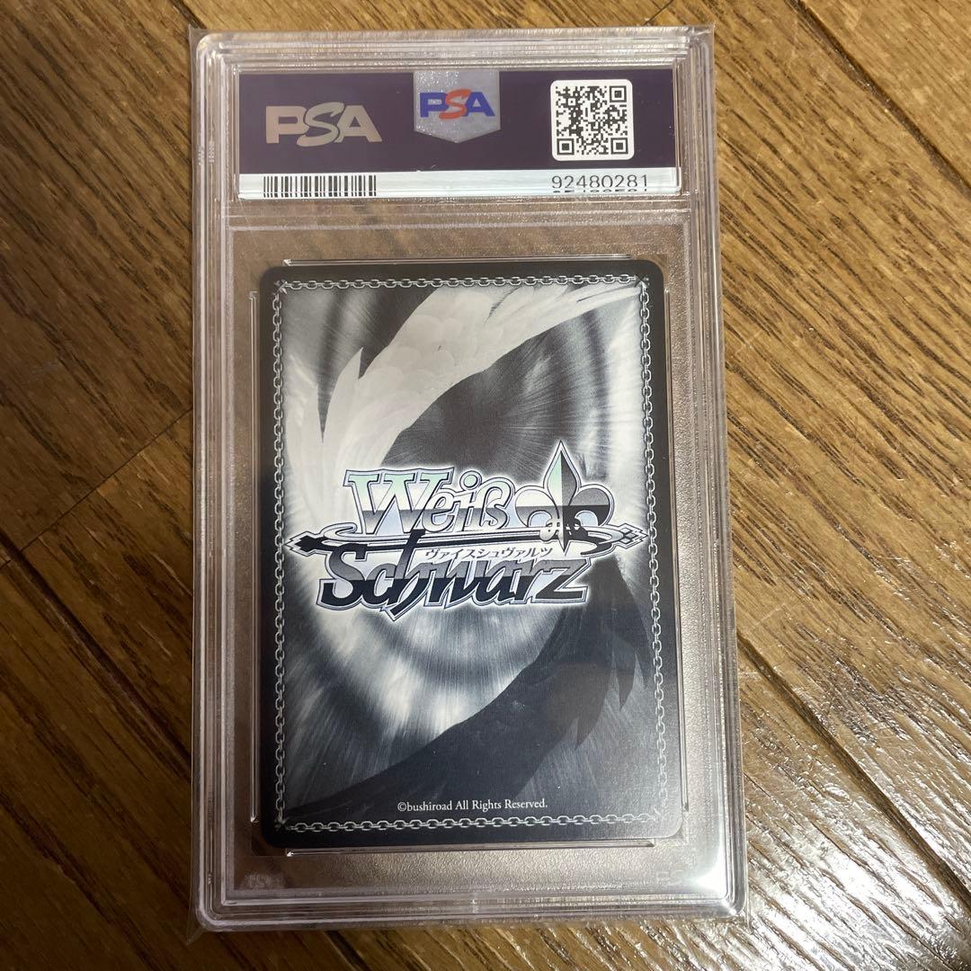 ヴァイスシュヴァルツ デビルハンター コベニ　psa10 チェンソーマン　レゼ