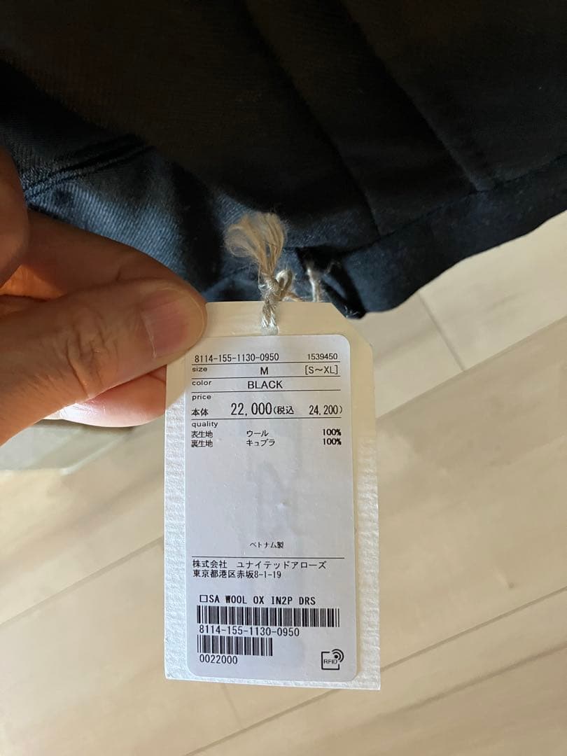 新品 steven alan ウール イン ツープリーツ ドレス　ワイド　パンツ