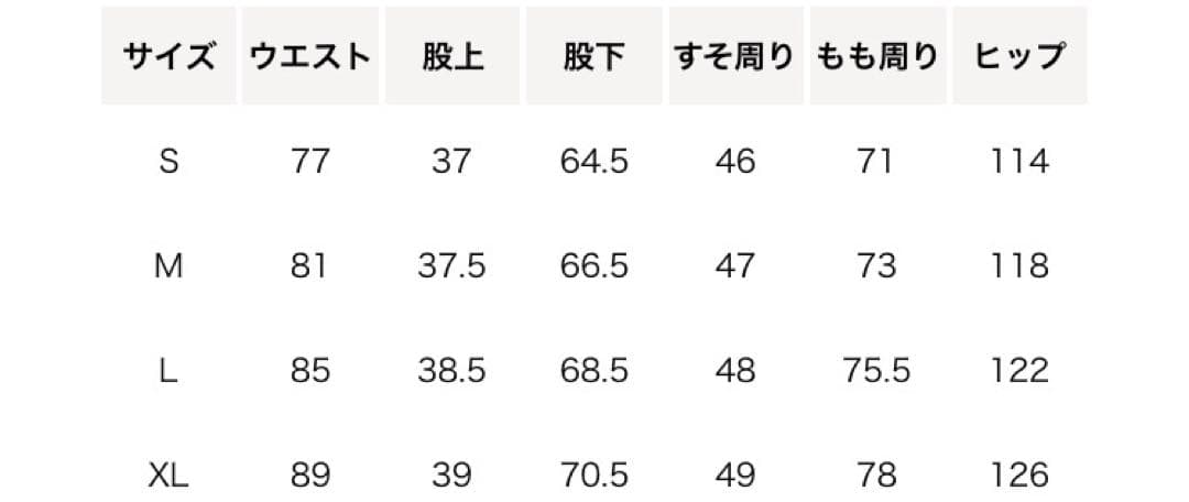 新品 steven alan ウール イン ツープリーツ ドレス　ワイド　パンツ