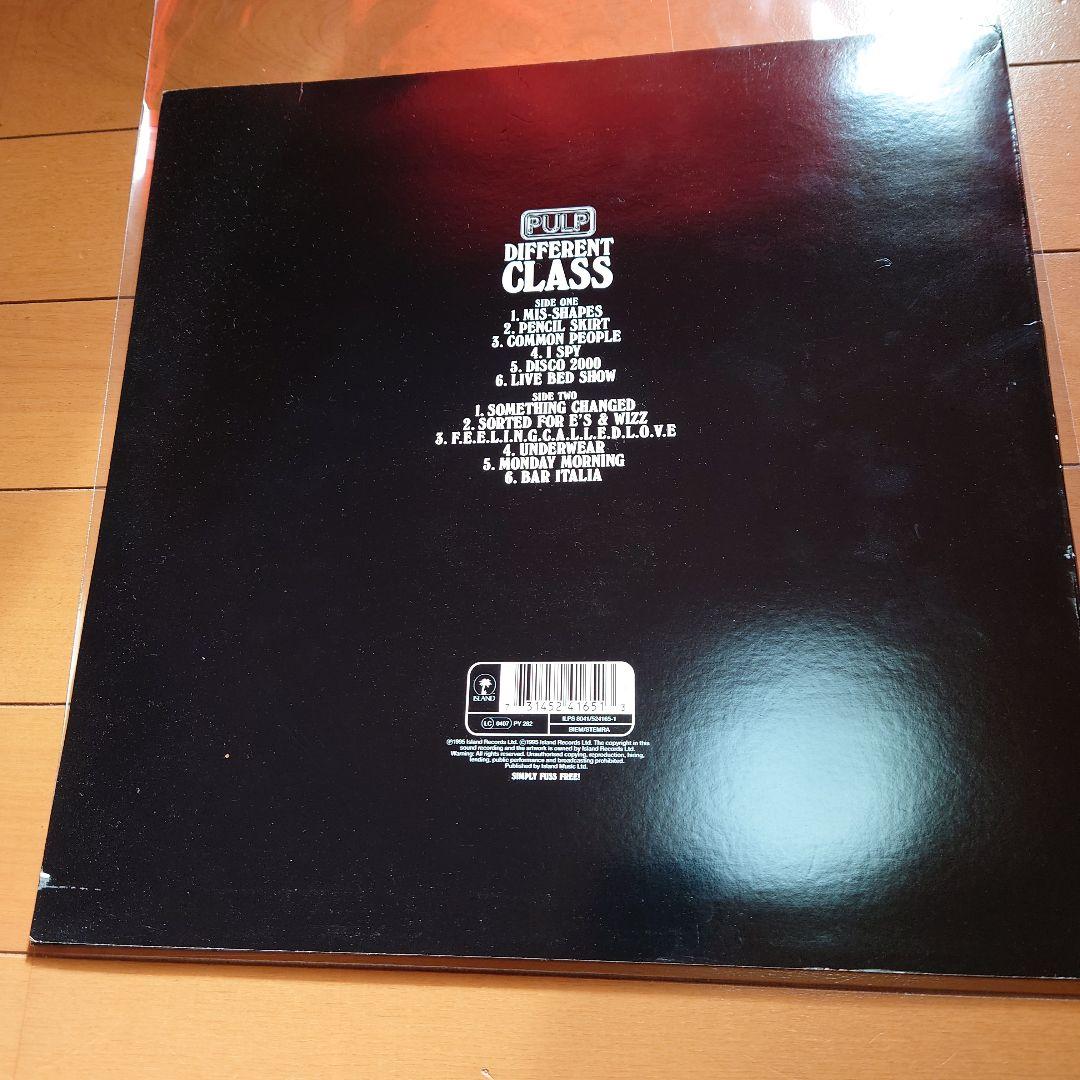 【人気盤】DIFFERENT CLASS / PULP UKオリジナル盤！