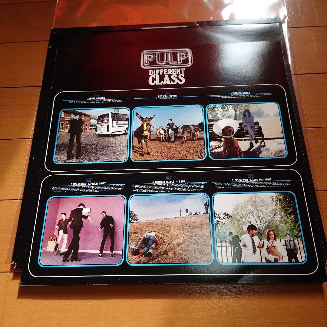 【人気盤】DIFFERENT CLASS / PULP UKオリジナル盤！