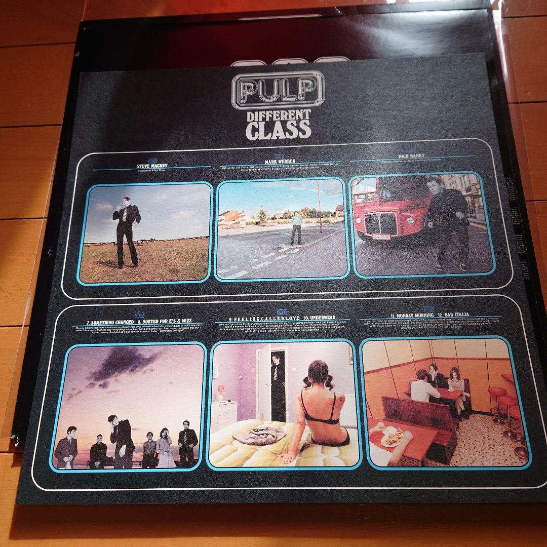 【人気盤】DIFFERENT CLASS / PULP UKオリジナル盤！