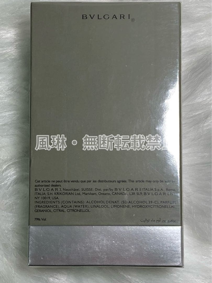 BVLGARI ブルガリ プールオム オードトワレ EDT香水 100ml-HR