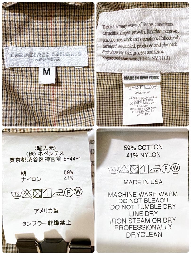 USA製✨️エンジニアードガーメンツ BDUジャケット チンスト チェック M