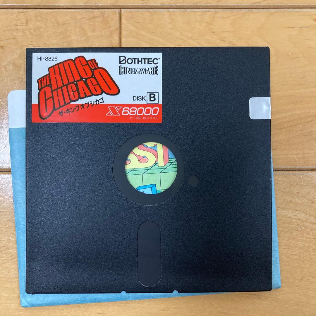 ザ・キング オブ シカゴ THE KING OF CHICAGO x68000