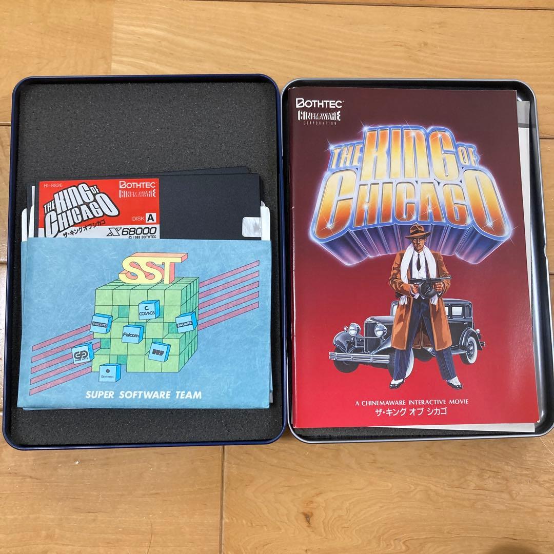 ザ・キング オブ シカゴ THE KING OF CHICAGO x68000
