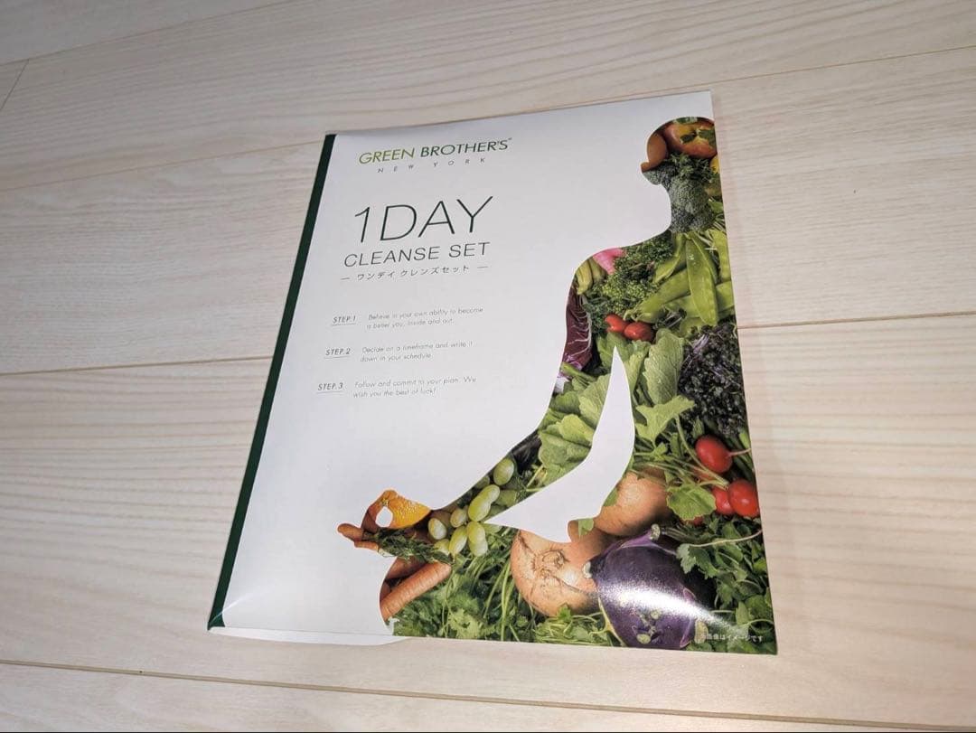 値下げ可能！GREEN BROTHERS 1DAY クレンズセット　2セット