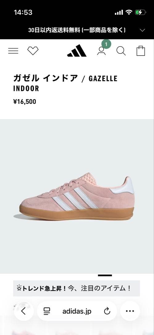 adidas Gazelle indoor sandypink ピンク　25cm