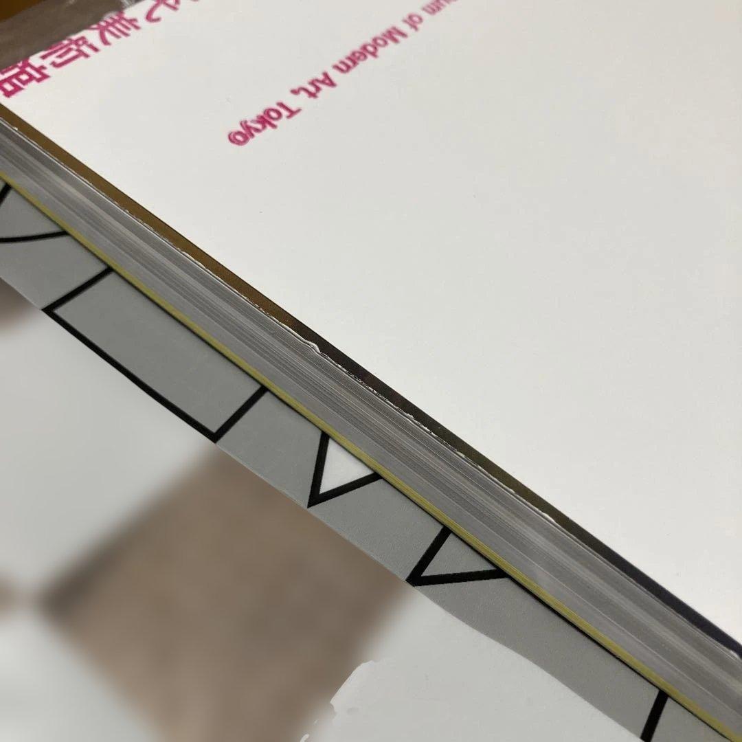 吉増剛造　声ノマ