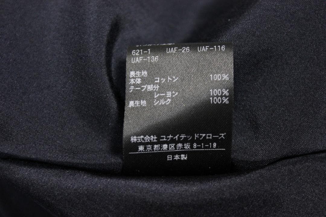 Drawer ドゥロワー シルク裏地 ノーカラージャケット 36 ネイビー