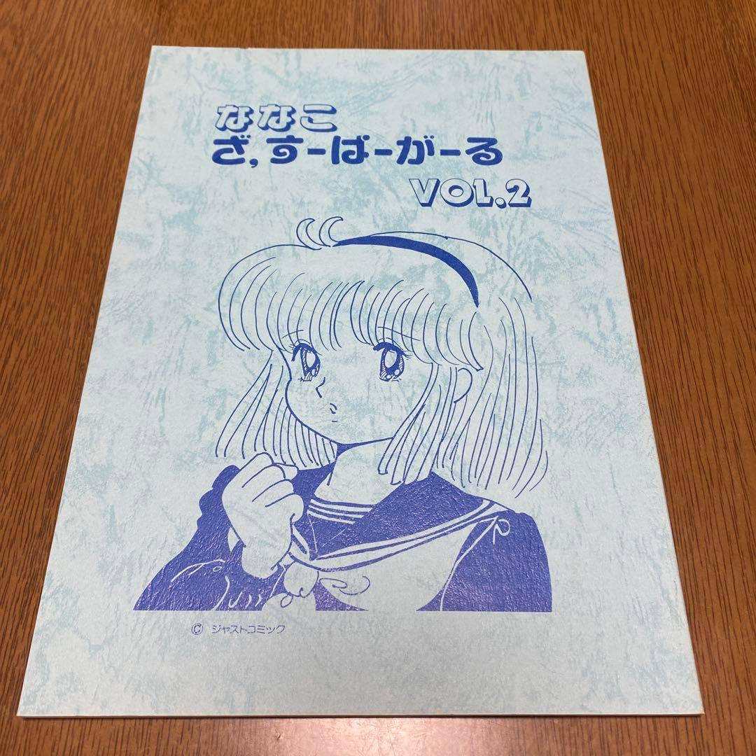 ゆめぐりさま専用