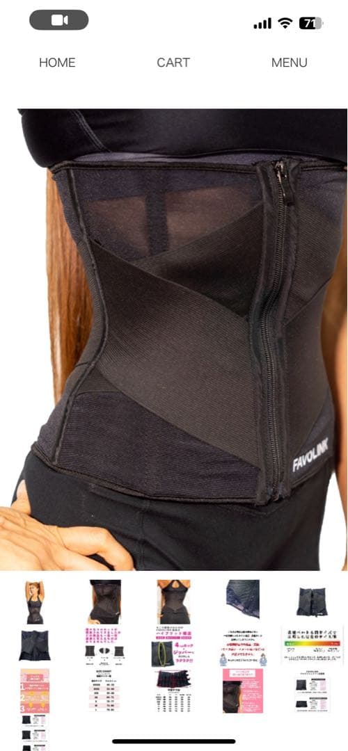 ウエストシェイパー　メッシュベルトXXS