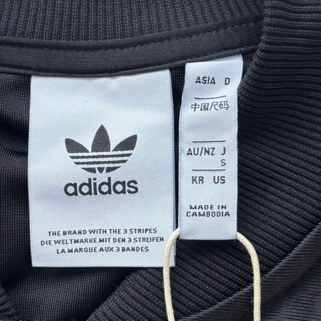 新品　 adidas SST トラックトップ トラックジャケット ジャージ 黒S