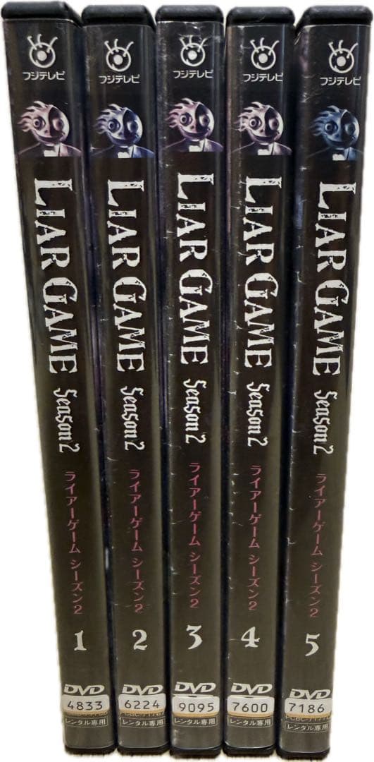 ライアーゲームDVD 13巻 season1&2 劇場版