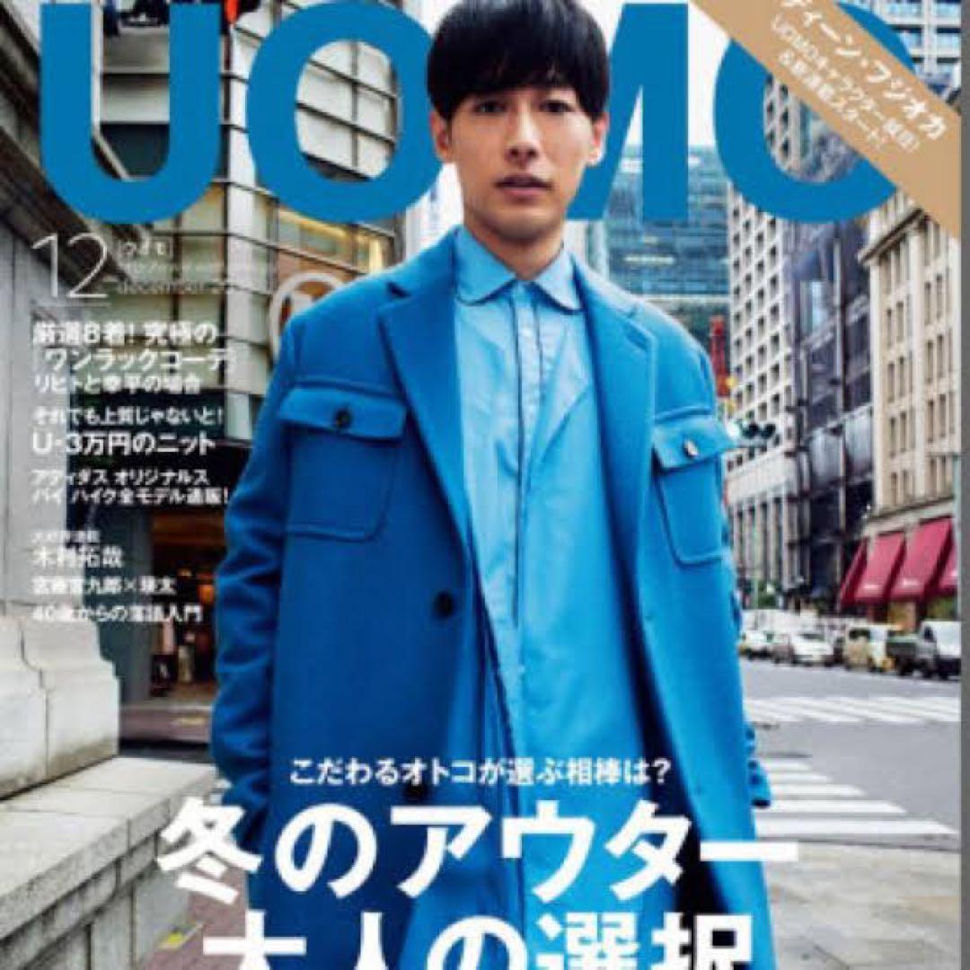 MARNI(マルニ)チェスターコート