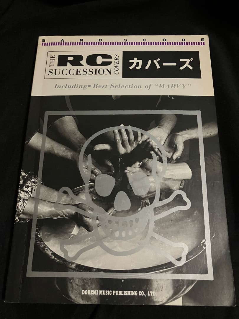 バンドスコア THE RCサクセション Covers カバーズ