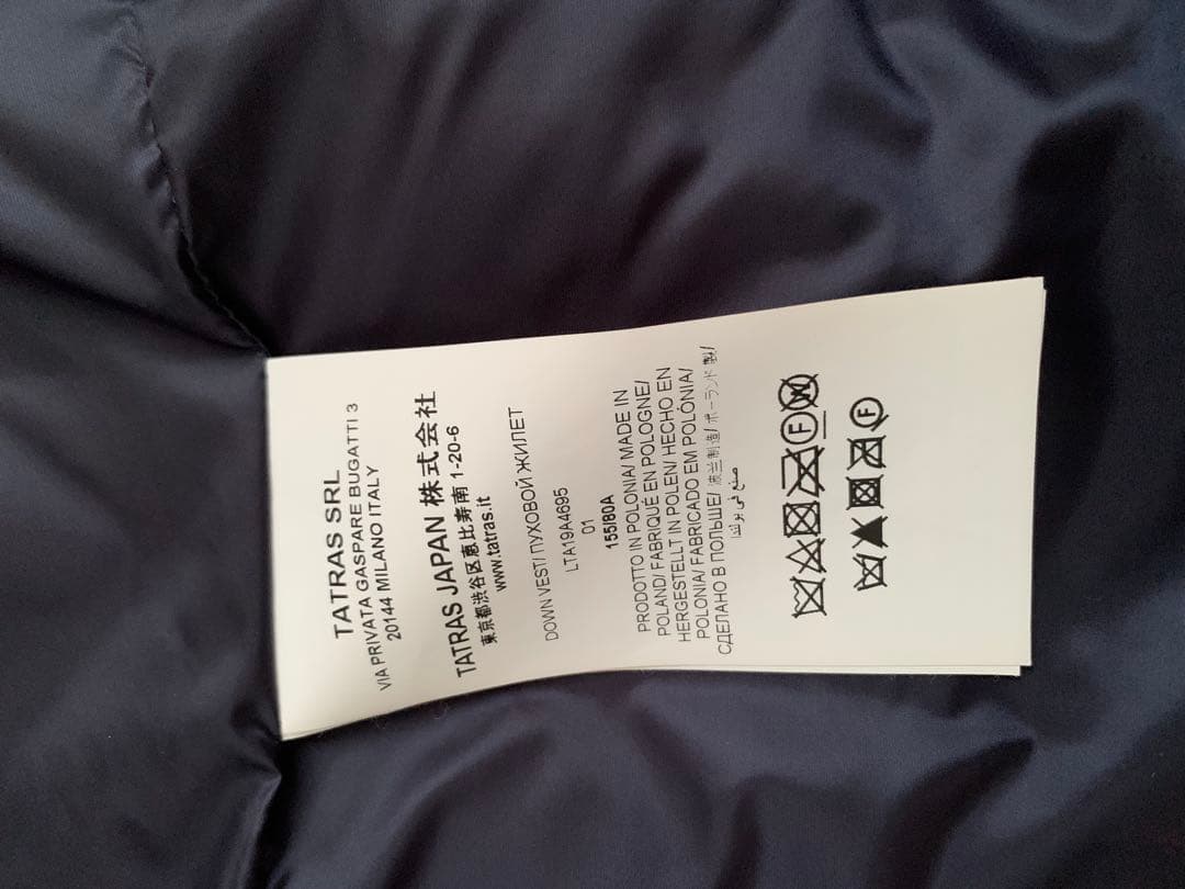 タトラスダウンベスト　サイズ２　ダークネイビー