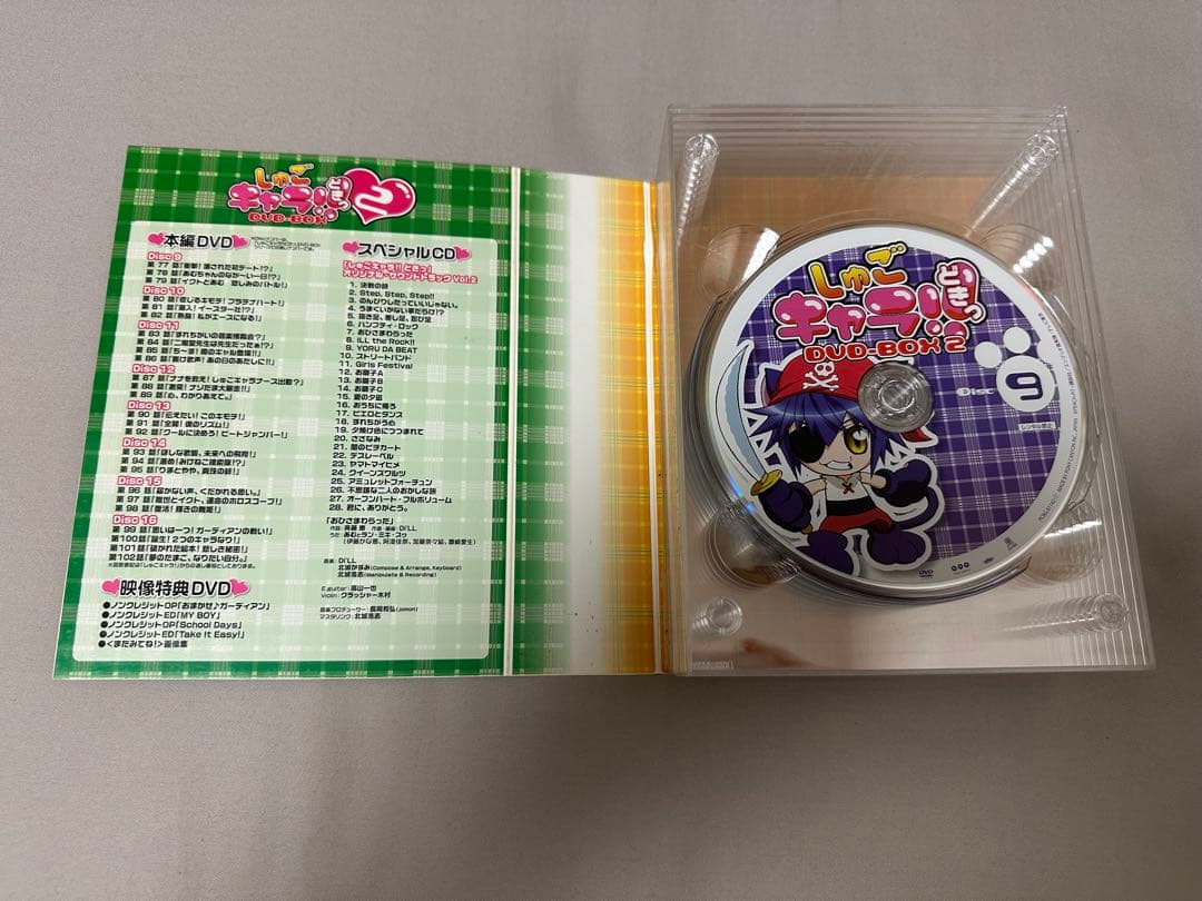 しゅごキャラ!! どきっ DVD-BOX 2 CD