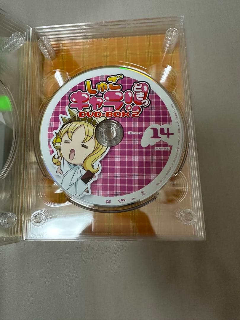 しゅごキャラ!! どきっ DVD-BOX 2 CD