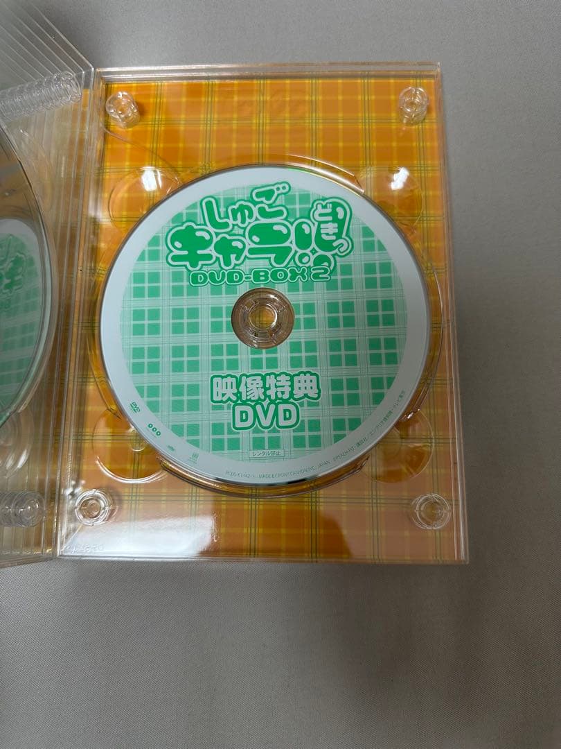 しゅごキャラ!! どきっ DVD-BOX 2 CD