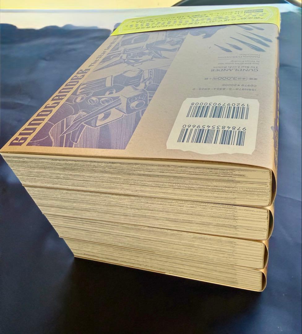 ガンドランダー　全4巻　初回特典付　中古美品