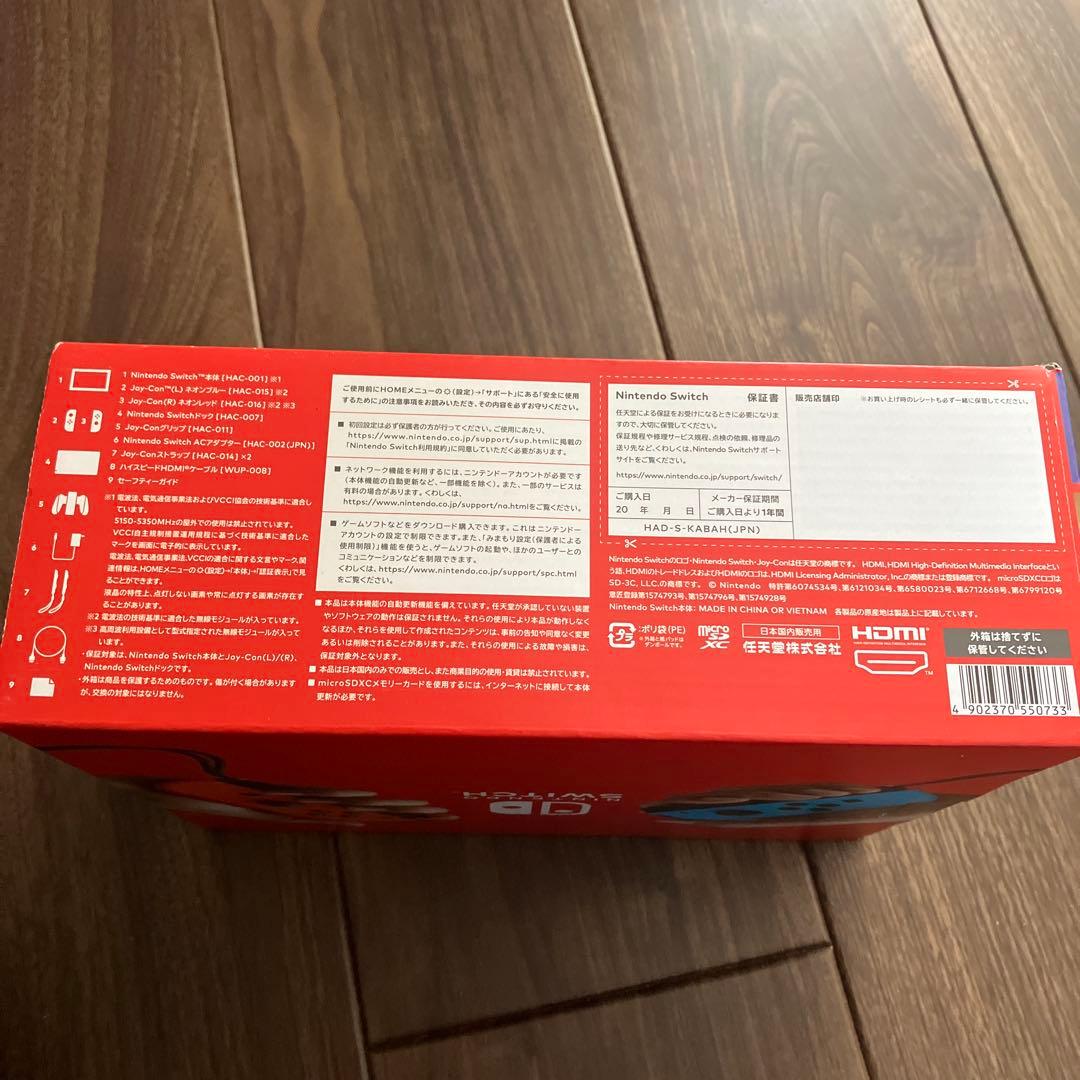 【新品・未使用】Switch Nintendo Joy-Con 新型