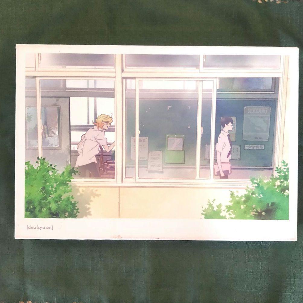 中村明日美子/同級生映画/美術集/総作画監督修正集/原画集