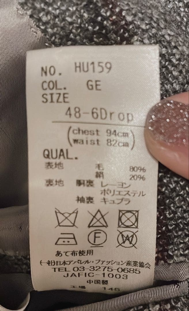 VINTAGE VITALE BARBERIS CANONICOジャケット