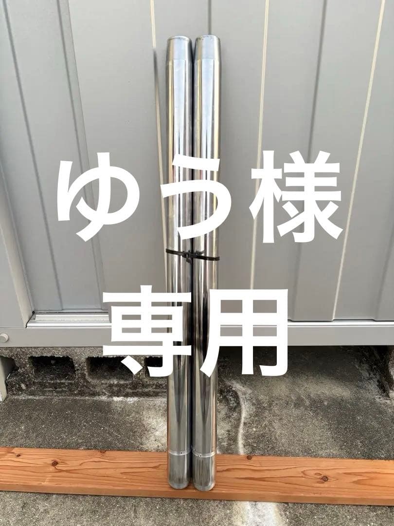 ショベル　フロントフォーク　インナーチューブ　35mm