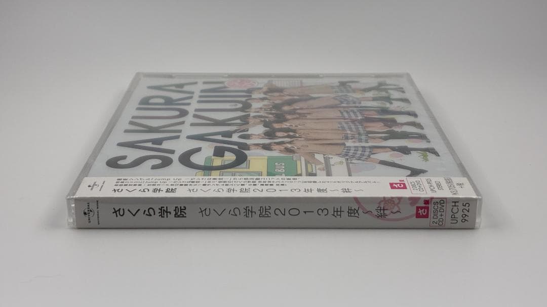 新品未開封 さくら学院 2013年度～絆～ 初回限定さ盤 CD＋DVD