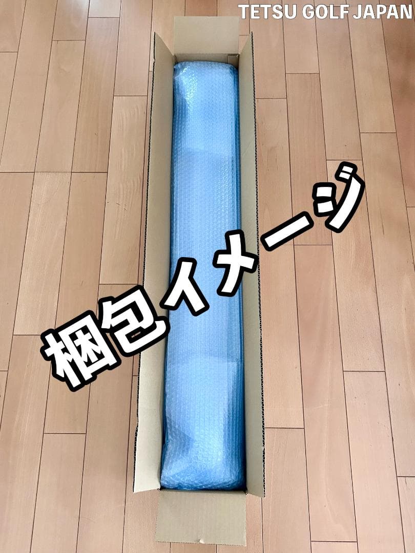 三浦技研 TC-101 ＆ チップゴルフ 短尺 ワンレングス 8-P 3本セット