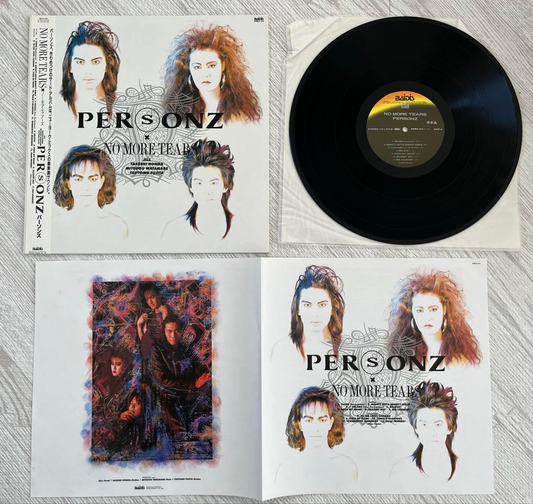 LP レコード Personz パーソンズ No More Tears 見本品
