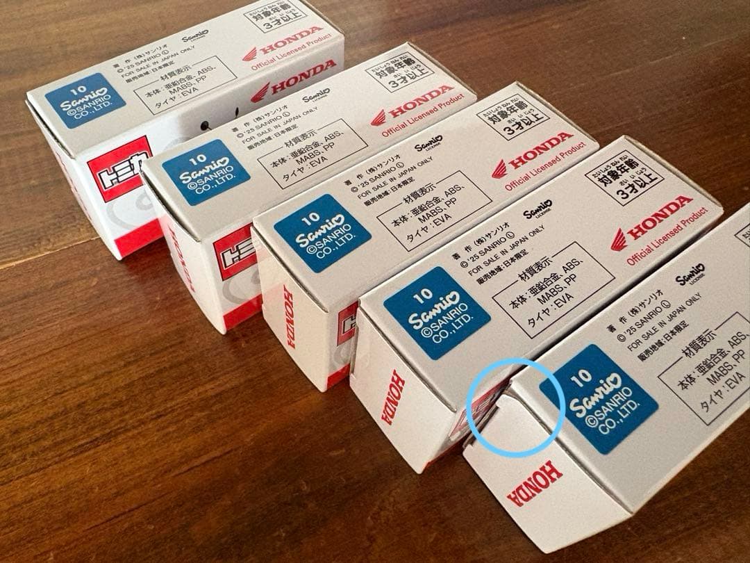 トミカ ハローキティ スーパーカブ 5台セット　ホンダ