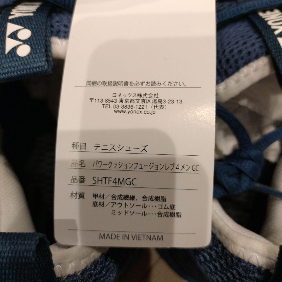 YONEX パワークッション フュージョンレヴ 4 メンズ GC 26.0