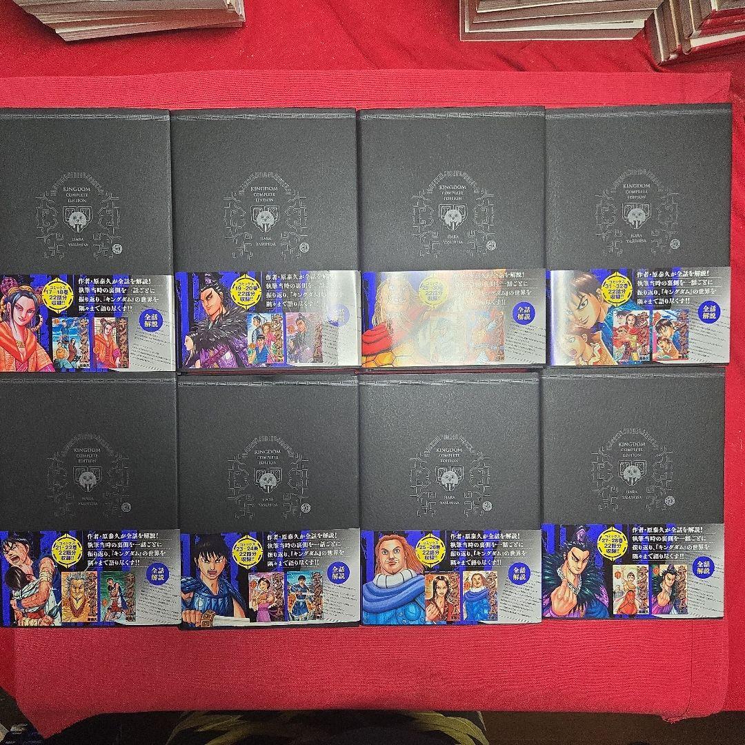 キングダム　完全版　全20巻初版本　まんが【愛蔵版】原泰久　全巻