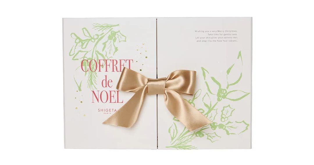 ポ*ポ様 【未開封】シゲタ　SHIGETアドベントカレンダー