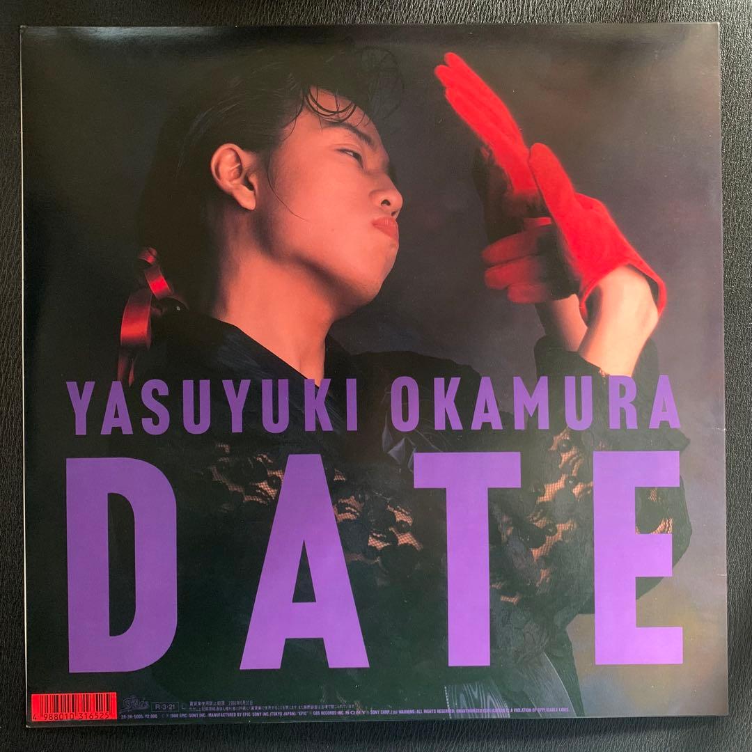 岡村靖幸 DATE レコード