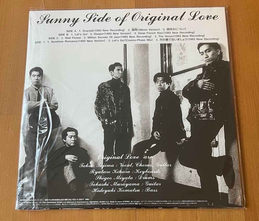 新品未開封Sunny Side of Original Love オリジナルラブ