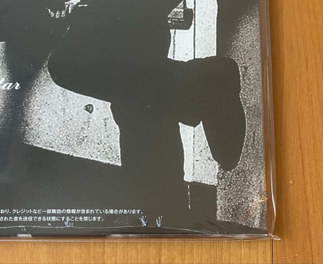 新品未開封Sunny Side of Original Love オリジナルラブ